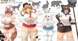 Rule 34 | :3, ahoge, animal, animal ears, arms behind head, bear, bear ears, bear tail, black ears, black hair, black skirt, blonde hair, blush, breasts, brown bear (kemono friends), brown eyes, brown hair, brown skirt, bursting breasts, button gap, cat, cowboy shot, curvy, dog, fangs, fox ears, fox girl, fox tail, ginzake (mizuumi), gloves, hair between eyes, hand on own hip, highres, holding, holding weapon, huge ahoge, huge breasts, japanese text, kemono friends, knees together feet apart, large breasts, lion (kemono friends), lion ears, lion girl, lion tail, long hair, looking at viewer, matching hair/eyes, miniskirt, mountain hare (kemono friends), covered erect nipples, no bra, open mouth, plump, polearm, rabbit, rabbit ears, rabbit girl, red skirt, serval (kemono friends), shirt, short hair, sidelocks, simple background, size difference, skindentation, skirt, slit pupils, smile, standing, sweat, tail, thick thighs, thighhighs, thighs, translation request, w arms, weapon, white background, white hair, white shirt, wide hips, yellow eyes, zettai ryouiki
