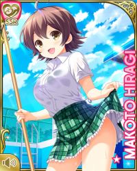 Rule 34 | 1girl, :d, ahoge, barefoot, bow, bowtie, breasts, brown eyes, brown hair, card (medium), character name, cleavage, day, girlfriend (kari), hiragi makoto, official art, open mouth, outdoors, plaid, plaid skirt, pleated skirt, pool, qp:flapper, school uniform, shirt, short hair, skirt, smile, solo, standing, wet, wet clothes, white shirt