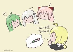 Rule 34 | 4girls, puff of air, ahoge, amano soraha, assault lily, blonde hair, chibi, color coordination, commentary request, cropped torso, dango, egawa kusumi, eighth note, endou araya, finger to own chin, flower, flying sweatdrops, food, green hair, grey hair, hair flower, hair ornament, hairpods, hand up, highres, kabayaki (kabayaki eel), long hair, looking at another, looking away, low ponytail, multiple girls, musical note, no mouth, pink hair, ponytail, sanshoku dango, school uniform, simple background, solid oval eyes, spoken object, tanaka ichi, thinking, thought bubble, translated, twitter username, v-shaped eyebrows, wagashi, yellow background, yurigaoka girls academy school uniform