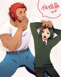 Rule 34 | 2boys, androgynous, bad id, bad pixiv id, beard, black hair, bob cut, casual, dark-skinned male, dark skin, denim, facial hair, fate/zero, fate (series), green eyes, hand on another&#039;s head, hand on own chin, iskandar (fate), jeans, male focus, multiple boys, pants, parted bangs, red eyes, red hair, reona, shirt, t-shirt, waver velvet, white background