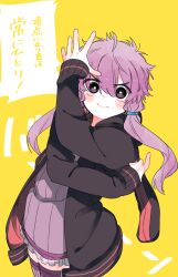 Rule 34 | 1girl, ahoge, animal hood, arm up, black hoodie, blush, bright pupils, closed mouth, commentary request, cowboy shot, dress, dynamic pose, floating hair, highres, hood, hood down, hoodie, long sleeves, looking at viewer, messy hair, open clothes, open hand, open hoodie, pinky out, purple dress, purple eyes, purple hair, purple thighhighs, rabbit hood, red hoodie, ribbed dress, short dress, short hair with long locks, smile, solo, thighhighs, torigara cha, translation request, two-tone hoodie, v-shaped eyebrows, vocaloid, voiceroid, white pupils, wide-eyed, yellow background, yuzuki yukari