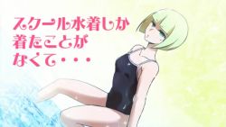 Rule 34 | 1girl, artist request, bare shoulders, competition school swimsuit, gradient background, green eyes, green hair, matching hair/eyes, mole, mole under eye, official art, one-piece swimsuit, phonon (under night in-birth), school swimsuit, short hair, solo, swimsuit, under night in-birth, water