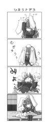 Rule 34 | 1girl, 4koma, :&lt;, :x, animal ears, black thighhighs, blush, chibi, comic, crying, cup, female focus, first aid kit, greyscale, hand on own ear, head bump, headpat, highres, jacket, kagura chitose, long hair, monochrome, necktie, partially translated, pulling own ear, rabbit, rabbit ears, rabbit tail, reisen udongein inaba, shirt, sitting, skirt, solo, spilling, streaming tears, tail, tears, thighhighs, touhou, translation request, unconscious, underwear, veranda, | |