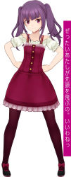 Rule 34 | blush, dress, ichijou ayaka, long hair, purple hair, red eyes, smile, twintails