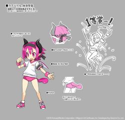 Rule 34 | 1girl, arm up, armband, ass, buruma, character sheet, clenched hand, concept art, copyright notice, demon girl, demon horns, demon tail, demon wings, disgaea, disgaea rpg, fang, flag, grey background, gym shirt, gym uniform, hairband, holding, holding flag, horns, multiple views, non-web source, official art, open clothes, photoshop (medium), pink buruma, pink eyes, pink hair, pointy ears, raspberyl, shirt, shoes, short hair, short sleeves, simple background, sneakers, solo, standing, tail, v, wings
