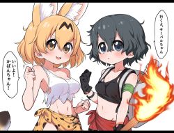 Rule 34 | 2girls, adapted costume, animal ear fluff, animal ears, armband, backpack, bag, bare shoulders, black gloves, black hair, black shirt, blonde hair, blue eyes, clothes around waist, commentary request, extra ears, gloves, hair between eyes, kaban (kemono friends), kemono friends, letterboxed, midriff, multiple girls, print skirt, ransusan, serval (kemono friends), serval print, shirt, shirt around waist, short hair, skirt, sleeveless, tank top, tied shirt, tied skirt, torch, torn clothes, translation request, v-shaped eyebrows, white shirt, yellow eyes