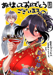 Rule 34 | 1boy, 1girl, alcohol, alto goldfield, blue hair, blush, breasts, choko (cup), cup, dark blue hair, drunk, grey hair, grey kimono, hand up, highres, holding, holding cup, japanese clothes, kimono, kinsou no vermeil, large breasts, medium hair, official art, parted lips, red eyes, red kimono, sake, scrunchie, short hair, smile, squeans, vermeil (kinsou no vermeil), white background, yellow background, yellow eyes, yellow scrunchie, youko (santarose)