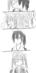 Rule 34 | 2girls, adetan exe, bandages, bandaid, bandaid on face, comic, commentary request, greyscale, injury, japanese clothes, kaga (kancolle), kantai collection, long hair, monochrome, multiple girls, side ponytail, translation request, twintails, v, zuikaku (kancolle)