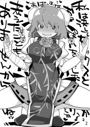 Rule 34 | 1girl, bandages, blush, breasts, bun cover, chain, china dress, chinese clothes, cuffs, double bun, dress, embarrassed, flower, full-face blush, greyscale, hammer (sunset beach), heavy breathing, ibaraki kasen, large breasts, looking at viewer, monochrome, open mouth, shackles, short hair, skirt, solo, squatting, touhou, translation request