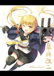Rule 34 | 10s, 1girl, ;d, aiming, aiming at viewer, armbar, belt, belt pouch, black skirt, black thighhighs, blonde hair, blush, box, cannon, crescent, dual wielding, eyebrows, floating hair, from above, hair ornament, holding, huyukaaki, jacket, kantai collection, letterboxed, long hair, long sleeves, looking at viewer, necktie, one eye closed, open mouth, outstretched arms, pouch, satsuki (kancolle), satsuki kai ni (kancolle), school uniform, serafuku, skirt, smile, solo, spread arms, thigh strap, thighhighs, turret, twintails, twitter username, white background, yellow eyes, yellow necktie