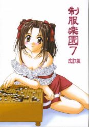 Rule 34 | 00s, 1girl, blush, board game, brown hair, fujisaki akari, go (board game), hikaru no go, solo, tagme