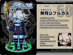 Rule 34 | 1girl, ars goetia, character name, character profile, full body, furcas (kurono), green eyes, hexagram, horns, kurono, magic circle, pentagram, pointy ears, scythe, silver hair, solo, striped clothes, striped thighhighs, tail, thighhighs, translation request, watermark, web address, wings