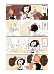 Rule 34 | :d, ^^^, arthropod girl, black bow, black bowtie, blush, bottle, bow, bowtie, burger, butler, closed mouth, collared shirt, comic, dress, extra arms, fire, flying sweatdrops, food, grillby, holding, holding tray, horns, indoors, laughing, long sleeves, muffet, open mouth, red ribbon, ribbon, sans (undertale), shirt, short hair, single horn, smile, sonoda shouten, speech bubble, talking, text focus, translation request, tray, undertale, upper body, vest, waitress, waving, white dress, white shirt, wing collar, x x