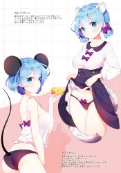 Rule 34 | 10s, 1girl, absurdres, alternate hairstyle, animal ears, ass, ayami (annahibi), black panties, blue eyes, blue hair, bow, bow panties, breasts, camisole, cat ears, cat tail, cheese, cheese trail, clothes lift, contemporary, cowboy shot, crop top, food, from side, hair between eyes, hair bow, highres, large breasts, leaning forward, looking at viewer, meme attire, mouse ears, mouse tail, multiple views, panties, re:zero kara hajimeru isekai seikatsu, rem (re:zero), short hair, short twintails, skirt, skirt lift, strap gap, tail, translation request, twintails, underwear, virgin killer outfit