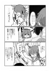 Rule 34 | 10s, 1boy, 1girl, comic, greyscale, highres, ikazuchi (kancolle), kantai collection, monochrome, non-web source, school uniform, serafuku, shaded face, translation request, wave (world wide wave)