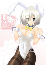 Rule 34 | 10s, 1girl, adapted costume, alternate costume, animal ears, blue eyes, bow, bowtie, breasts, cleavage, detached collar, fake animal ears, hair over one eye, hamakaze (kancolle), kantai collection, large breasts, leotard, pantyhose, playboy bunny, rabbit ears, saano chia, short hair, solo, white hair, wrist cuffs