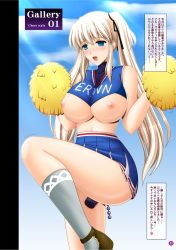 Rule 34 | 1girl, anal, anal beads, blue eyes, blush, breasts, cheerleader, dildo, female focus, highres, huge breasts, kafu (logaemon), leg up, legs, long legs, mabinogi, nao (mabinogi), nipples, open mouth, pom pom (cheerleading), pussy juice, sex toy, silver hair, smile, solo, sweat, text focus, thighs, translation request, vaginal, vibrator