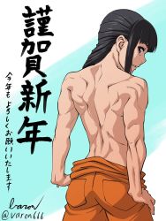 Rule 34 | 1girl, back, back focus, back muscles, baron (varon666), black hair, blunt bangs, brown eyes, cowboy shot, facing away, hair over shoulder, highres, looking at viewer, maki oze, medium hair, muscular, muscular female, no bra, open mouth, overalls, pants, profile, sideways glance, simple background, solo, topless