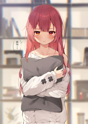 Rule 34 | 1girl, :i, blurry, blurry background, blush, closed mouth, commentary request, hana mori, heterochromia, highres, hololive, houshou marine, indoors, long hair, long sleeves, looking at viewer, hugging object, off shoulder, pillow, pillow hug, red eyes, red hair, solo, standing, sweater, tearing up, translation request, upper body, virtual youtuber, white sweater, yellow eyes