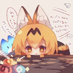 Rule 34 | 10s, 1girl, :|, animal ear fluff, animal ears, arrow (symbol), brown eyes, brown hair, chibi, closed mouth, dotted line, food, food on face, gloves, hair between eyes, japari symbol, kemono friends, lucky beast (kemono friends), muuran, orange gloves, serval (kemono friends), serval tail, signature, sparkle, striped tail, tail, translation request