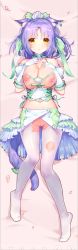 Rule 34 | 10s, 1girl, animal ears, bad id, bad pixiv id, bare shoulders, bed sheet, breastless clothes, breasts, cat ears, cat tail, choker, cinnamon (nekopara), cleavage, dakimakura (medium), detached sleeves, full body, gloves, gluteal fold, green ribbon, hair ribbon, hands on own chest, large breasts, looking at viewer, lying, medium hair, midriff, nekopara, nipples, no panties, on back, pantyhose, parted lips, puffy detached sleeves, puffy sleeves, purple hair, pussy, ribbon, solo, t lege d, tail, torn clothes, torn pantyhose, white gloves, white pantyhose, yellow eyes