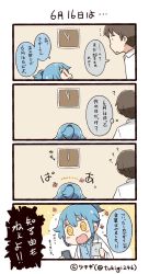 Rule 34 | 1boy, 1girl, 4koma, :d, ?, analog clock, artist name, black hair, blue hair, blue shirt, cellphone, clock, collared shirt, comic, commentary request, hair tie, highres, holding, holding phone, lab coat, long sleeves, notice lines, open mouth, phone, ponytail, shirt, short ponytail, sidelocks, smartphone, smile, translation request, tsukigi, twitter, twitter-san, twitter-san (character), twitter username, white shirt, yellow eyes