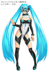Rule 34 | 1girl, aqua eyes, aqua hair, bare shoulders, boots, breasts, capcom, clothing cutout, cosplay, cross-laced footwear, detached sleeves, full body, hatsune miku, judge martin, knee pads, lace-up boots, large breasts, leotard, long hair, mask, rainbow mika, rainbow mika (cosplay), shoulder cutout, simple background, solo, street fighter, street fighter zero (series), twintails, very long hair, vocaloid, white background, wrestling outfit