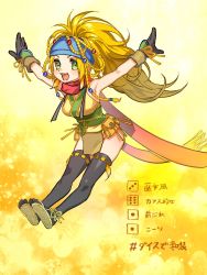 Rule 34 | 1girl, adapted costume, alternate costume, bandana, beads, black thighhighs, blonde hair, braid, final fantasy, final fantasy x, final fantasy x-2, green eyes, hair beads, hair ornament, highres, nexeee, open mouth, outstretched arms, pelvic curtain, pouch, rikku (ff10), sandals, scarf, sleeveless, smile, solo, symbol-shaped pupils, thighhighs, translation request