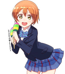 Rule 34 | 10s, 1girl, :d, artist name, blazer, blue bow, blue bowtie, bow, bowtie, cowboy shot, green eyes, hoshizora rin, instrument, jacket, leaning forward, long sleeves, looking at viewer, love live!, love live! school idol project, maracas, open mouth, orange hair, school uniform, short hair, simple background, skirt, skull573, smile, solo, standing, striped bow, striped bowtie, striped clothes, striped neckwear, white background