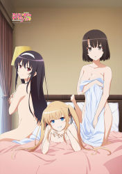 Rule 34 | 3girls, bed, bed sheet, black hair, blonde hair, blue eyes, breasts, brown eyes, brown hair, cleavage, completely nude, copyright name, covering breasts, covering privates, curtains, female focus, grin, hairband, harem, indoors, kasumigaoka utaha, katou megumi, kneeling, large breasts, long hair, looking at viewer, lying, multiple girls, nude, nude cover, official art, on stomach, open mouth, pillow, pov, purple eyes, saenai heroine no sodatekata, sawamura spencer eriri, short hair, sitting, smile, topless, towel, twintails