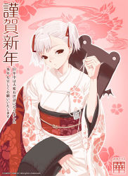 Rule 34 | 00s, 2007, japanese clothes, kimono, new year, sango (53box)