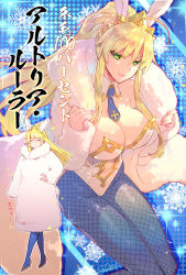 Rule 34 | 1girl, ahoge, animal ears, artoria pendragon (all), artoria pendragon (fate), artoria pendragon (swimsuit ruler) (fate), blonde hair, braid, breasts, cleavage, coat, crown braid, detached collar, fate/grand order, fate (series), fishnet pantyhose, fishnets, fur coat, green eyes, hand on own hip, highres, large breasts, leotard, light smile, long hair, necktie, pantyhose, partially translated, polka dot, polka dot background, rabbit ears, redrop, short necktie, signature, snowflakes, solo, tiara, translation request, very long hair