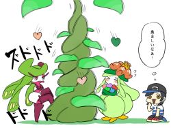 Rule 34 | &gt; &lt;, 1boy, 2girls, ban (ban62460424), blush, closed eyes, comic, creatures (company), elio (pokemon), falling, game freak, gen 5 pokemon, gen 7 pokemon, half-closed eyes, holding, kicking, leaf, lilligant, monster girl, multiple girls, nintendo, plant, plant girl, player character, poke bean, pokemon, pokemon (creature), pokemon sm, roots, simple background, speech bubble, sweatdrop, text focus, translation request, tsareena, white background