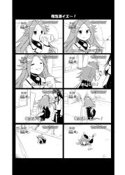 Rule 34 | alcohol, beer, comic, drinking, greyscale, hiyou (kancolle), jun&#039;you (kancolle), kantai collection, long hair, meme, monochrome, multiple girls, parody, personification, purple hair, ruo (cruzada), skirt, translated, tripping