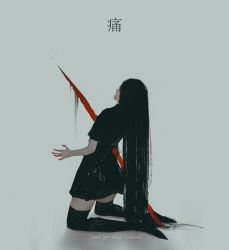 Rule 34 | 1girl, aoi ogata, artist name, black dress, black hair, black thighhighs, blood, blood from mouth, commentary, dress, english commentary, facing away, fingernails, full body, grey background, highres, impaled, kneeling, long hair, no shoes, open mouth, original, polearm, reflection, sharp fingernails, short sleeves, solo, spear, thighhighs, translation request, very long hair, weapon