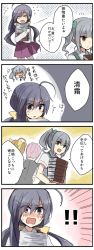 Rule 34 | !, !!, 10s, 4girls, 4koma, ahoge, anger vein, angry, annin musou, back, bad id, bad twitter id, blue hair, blush, book, brown hair, comic, closed eyes, grey eyes, grey hair, hair ornament, hair ribbon, highres, kagerou (kancolle), kantai collection, kasumi (kancolle), kiyoshimo (kancolle), long hair, long sleeves, low twintails, multiple girls, open mouth, pink hair, pleated skirt, ponytail, ribbon, school uniform, shiranui (kancolle), short hair, side ponytail, skirt, surprised, suspenders, translation request, twintails, very long hair, yellow eyes