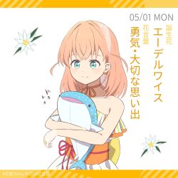 Rule 34 | 1girl, aqua eyes, asymmetrical dress, check commentary, choker, collarbone, commentary request, dated, dress, edelweiss (flower), eyebrows hidden by hair, flower, hairband, hashtag, highres, hinoshita kaho, hugging doll, hugging object, letterboxed, link! like! love live!, looking past viewer, love live!, makki do, medium hair, orange choker, orange hair, orange ribbon, orange sash, orange trim, ribbon, ribbon choker, side ahoge, single-shoulder dress, sleeveless, sleeveless dress, smile, solo, stuffed animal, stuffed toy, suisai sekai (love live!), translation request, translucent, whale shark, white background, white flower, white hairband