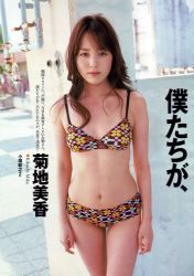 Rule 34 | 1girl, asian, bikini, female focus, floral print, highres, kikuchi mika, photo (medium), real life, voice actor, solo, swimsuit