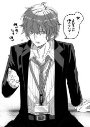 Rule 34 | 1boy, adachi imaru, black suit, formal, greyscale, hair between eyes, highres, hypnosis mic, kannonzaka doppo, lanyard, long sleeves, looking at viewer, male focus, messy hair, monochrome, necktie, short hair, simple background, solo, suit, sweatdrop, translation request, white background