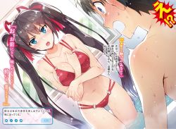Rule 34 | 1boy, 1girl, aramiya seiichi, arm between breasts, ayame kotoko, bathtub, between breasts, bikini, black hair, blue eyes, blush, breasts, chuuko demo koi ga shitai!, dutch angle, hair ribbon, hand on own chest, highres, large breasts, long hair, looking at another, mixed-sex bathing, multi-strapped bikini bottom, multi-strapped bikini top, non-web source, o-ring, o-ring bottom, o-ring top, open mouth, red bikini, red ribbon, redrop, ribbon, screaming, shared bathing, sparkle, swimsuit, thigh gap, translation request, twintails, very long hair, water, wet, window