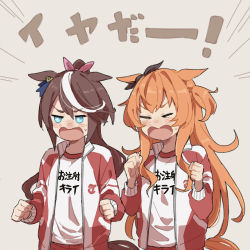 Rule 34 | 2girls, animal ears, aqua eyes, blush, brown background, brown hair, clenched hands, commentary request, ears down, emphasis lines, closed eyes, high collar, horse ears, horse girl, horse tail, jacket, jitome, long hair, mayano top gun (umamusume), multicolored hair, multiple girls, nose blush, open clothes, open jacket, open mouth, orange hair, ponytail, red jacket, ree (re-19), shirt, shouting, streaked hair, tail, tokai teio (umamusume), track jacket, translation request, umamusume, upper body, v-shaped eyebrows, white shirt