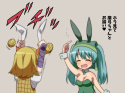 Rule 34 | 2girls, ^ ^, animal ears, aqua hair, armor, arms up, bare shoulders, beige background, blonde hair, blush, breasts, closed eyes, detached collar, double bun, dress, fake animal ears, green leotard, hair between eyes, hair bun, hair ribbon, haniyasushin keiki, head scarf, jeno, joutouguu mayumi, leotard, looking at another, magatama, multiple girls, one breast out, open mouth, playboy bunny, pubic hair, rabbit ears, ribbon, unworn ribbon, short hair, short sleeves, simple background, smile, touhou, translation request, twintails, upper body, vambraces, white ribbon, wrist cuffs, yellow dress