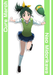 Rule 34 | 1girl, bag, blue skirt, blush, brown footwear, character name, floating hair, full body, green eyes, green hair, green vest, hair ribbon, highres, holding, holding bag, leaning forward, loafers, long hair, looking at viewer, midorikawa nao, miniskirt, one eye closed, outstretched arms, pleated skirt, ponytail, precure, ribbon, school uniform, shirt, shoes, skirt, smile, smile precure!, solo, standing, standing on one leg, takaya n, vest, white legwear, white shirt, yellow ribbon