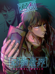 Rule 34 | 1boy, bandaged arm, bandages, body markings, brown hair, brown jacket, card, character name, collarbone, copyright name, cyberpunk, english text, facial scar, from above, holding, holding card, itou kaiji, jacket, kaiji, looking at viewer, male focus, neon lights, retro artstyle, scar, scar on cheek, scar on face, synthwave, tsukushi (kaori0331)