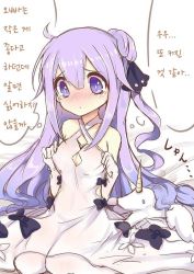 Rule 34 | 1girl, ahoge, artist request, azur lane, bed, blush, bow, breast conscious, breasts, bright pupils, clothing cutout, crying, crying with eyes open, doll, dress, dress bow, halterneck, korean text, long hair, medium breasts, mixed-language text, multilingual, nose blush, purple eyes, purple hair, side cutout, side ponytail, sitting, stuffed winged unicorn, tears, thighhighs, unicorn, unicorn (azur lane), very long hair, white thighhighs