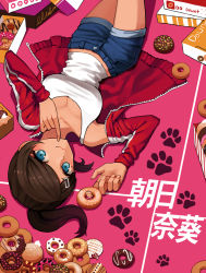 Rule 34 | 10s, 1girl, asahina aoi, blue eyes, breasts, brown hair, cleavage, danganronpa: trigger happy havoc, danganronpa (series), dark skin, dark-skinned female, doughnut, food, h5we31, jacket, large breasts, long hair, lying, ponytail, smile, solo