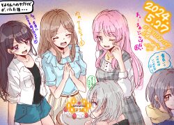 Rule 34 | 5girls, absurdres, bang dream!, bang dream! it&#039;s mygo!!!!!, birthday cake, black shirt, blue shirt, blue skirt, brown eyes, brown hair, cake, chihaya anon, closed eyes, commentary, dated, dress, earrings, english commentary, food, grey dress, grey hair, highres, hood, hoodie, ic21 (00lagann), jewelry, kaname raana, long sleeves, multiple girls, mygo!!!!! (bang dream!), nagasaki soyo, open clothes, open mouth, open shirt, pinafore dress, pink hair, plaid, plaid dress, purple eyes, shiina taki, shirt, short hair, short sleeves, skirt, sleeveless, sleeveless dress, smile, takamatsu tomori, thought bubble, translation request, white hair, white shirt