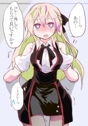 Rule 34 | 1girl, black ribbon, black skirt, blonde hair, blush, breasts, bright pupils, buttons, clothing cutout, collared shirt, colored inner hair, cowboy shot, embarrassed, female focus, green hair, grey eyes, hair ribbon, have to pee, highres, hizuki arata, japanese text, medium breasts, miniskirt, multicolored hair, neck ribbon, nose blush, open mouth, original, pencil skirt, pink hair, restrained, ribbon, sash, shirt, short sleeves, shoulder cutout, sidelocks, skirt, solo, speech bubble, standing, stationary restraints, streaked hair, sweat, talking, thought bubble, translation request, trembling, white pupils, white shirt