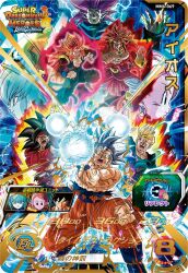 aeos_(dragon_ball) bardock_(xeno) black_hair blue_eyes blue_sash broly_(dragon_ball_z) carddass chronoa colored_skin demigra dragon_ball dragon_ball_heroes earrings family_kamehameha gloves gogeta gogeta_(xeno) hoi-poi_capsule jewelry kaioushin kamehameha_(dragon_ball) legendary_super_saiyan long_hair looking_at_viewer male_focus metamoran_vest monkey_boy monkey_tail multiple_boys muscular muscular_male official_art open_mouth pants pointy_ears potara_earrings red_fur saiyan sash smile son_gohan_(future)_(xeno) son_goku spiked_hair super_full_power_saiyan_4_limit_breaker super_saiyan super_saiyan_4 tail time_patrol_(dragon_ball) ultra_instinct