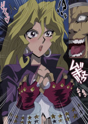 Rule 34 | 1boy, 1girl, blonde hair, grabbing another&#039;s breast, breasts, clothes, ear piercing, fingerless gloves, gloves, grabbing, highres, japanese text, kujaku mai, long hair, medium breasts, molestation, open mouth, piercing, purple eyes, scar, scar across eye, scar on face, smile, surprised, yu-gi-oh!